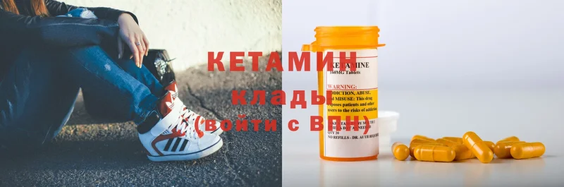 мориарти Telegram  Коряжма  КЕТАМИН ketamine 