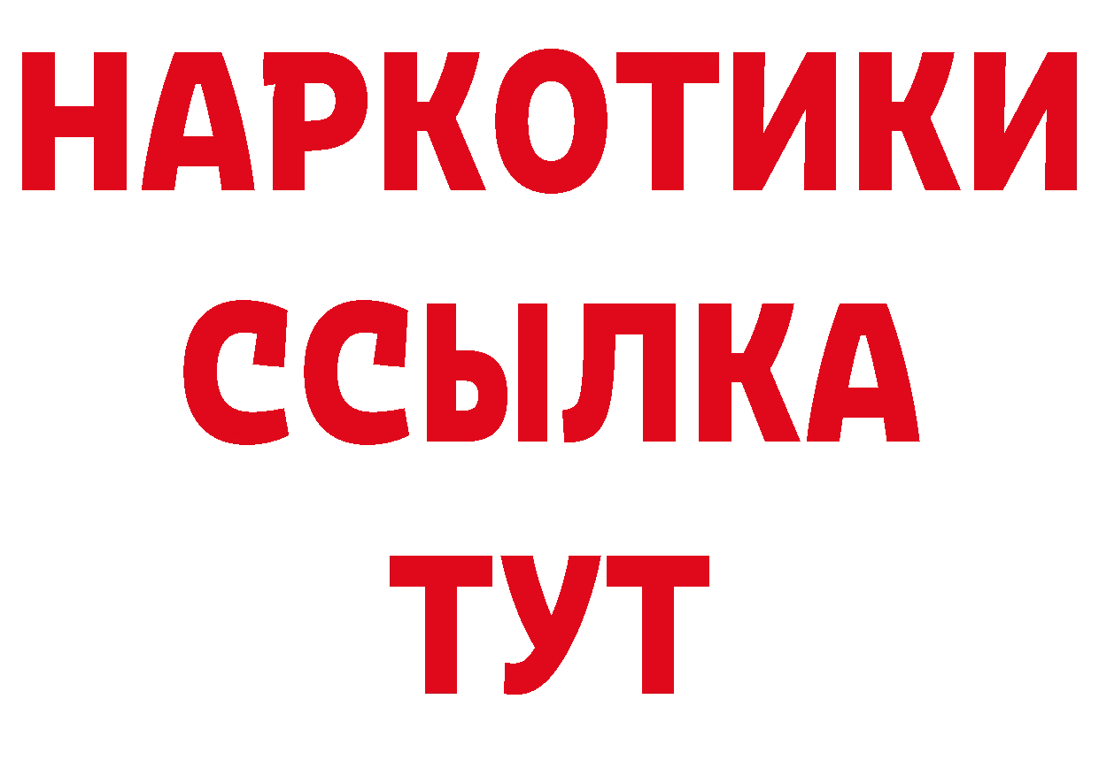 Кетамин VHQ зеркало сайты даркнета ссылка на мегу Коряжма